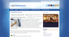 Desktop Screenshot of modernstudy.ru